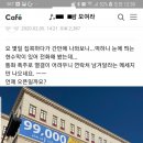 광교 에듀타운 이미지