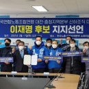 대전지역건설 노동조합 이미지
