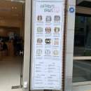 파더스베이글(father's bagel)