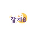 하이원 팰리스호텔 이미지