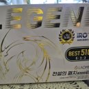 버들골프 | 엘릭서스톤의 전설의패치 — 종류별 완전 정복 가이드