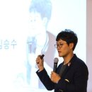 미래교육아카데미