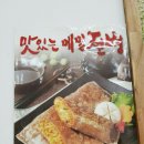 예향인테리어