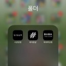 미샤기흥