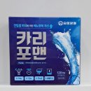 진주양행 네이버블로그