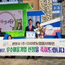 (주)광양기업 이미지