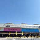 공주산성시장 장날 여행과 야시장 주차 정보 / 입짧은 햇님 국수집 생동식당 비빔국수 솔직후기
