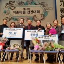 유포체험마을 이미지