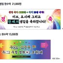 주식회사도레미파라솔 네이버블로그