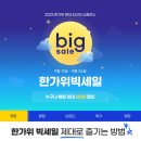 세일아이티 이미지