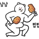 전복숯불닭갈비 이미지