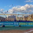 선샤인 경남도민일보