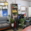 해오름공인중개사사무소 이미지