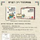 종이문화재단교육원