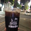 카페인중독 문정점 이미지