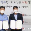 한국중부발전(주) 서울발전본부 이미지