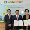 백운요양병원 이미지