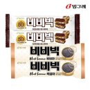 더팥