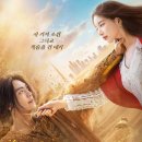 한미주 | 다 이루어질지니 몇부작? 줄거리·등장인물·관전 포인트 총정리