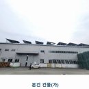 세화산업(주)