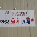 가대 농장 이미지