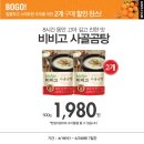 킴스클럽강북점 네이버블로그