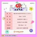 지수태양광발전소 이미지