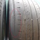 타이어프로 통진점 이미지