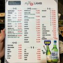 이도양꼬치 이미지