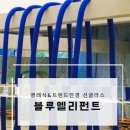 홍대디자인;원겔러리 - 남양주시 양진로 387 | [서울]홍대/연남 블루엘리펀트 플래그십부터 액티브까지 전부 다녀온후기/하루에 5곳 걸어서 구경하고...