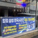 삼성호프 Daum카페