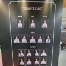 모두리 | 광화문 전통 연희극 뮤지컬 '광대' 백년의 신명으로 오늘을 깨우는 국립정동극장 관람 후기