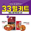 오늘은 떡볶이 이미지