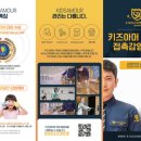 헬렌도론일산학원