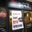 내포 홍성 승우빌딩 이미지