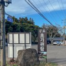 GS25 제주성읍점 이미지