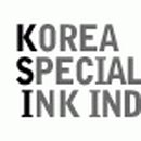 한국특수잉크공업(주)