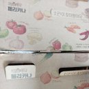 페리카나군남점