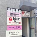 프롬진에스테틱 이미지