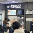 횡성반상 봉화산 설렁탕 네이버블로그
