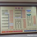 부뚜막두부마을 이미지
