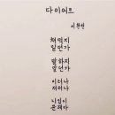 수지샤르망오피스텔 B구역 | 김작가 부읽남 골든타임 머니토크쇼 생생후기