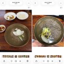 대구 3대 평양냉면 대동강 후기 (메뉴, 주차, 하삼동커피 할인 꿀팁까지)