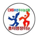 대일농장 이미지