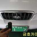 동양카마트 이미지