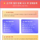 부산행정사 이미지