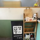 십장생베이커리 | 십장생베이커리 | 관악구 서울대입구역 빵지순례, 내돈내산 후기
