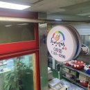 산성식당3호점 이미지