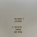 분당제일산후조리원 2관 이미지