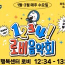 운정행복센터 이미지